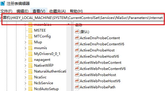 win10網絡連接正常但無法上網解決方法