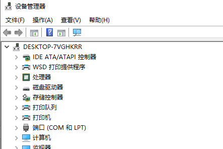 win101903更新藍屏解決方法