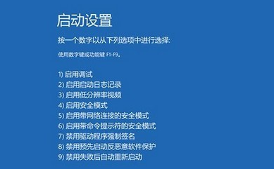 win10藍(lán)屏重啟解決方法一個(gè)二維碼