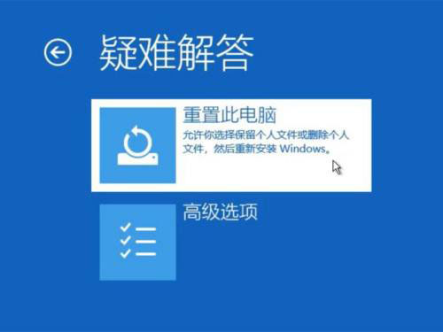 win10藍屏笑臉提示重啟原因詳細介紹