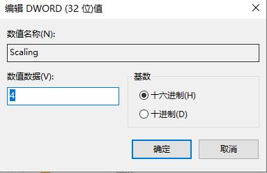 win10系統(tǒng)玩dnf卡輸入法發(fā)不了消息解決方法