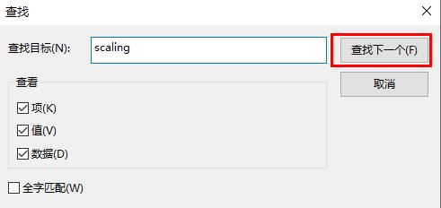 win10系統(tǒng)玩dnf卡輸入法發(fā)不了消息解決方法