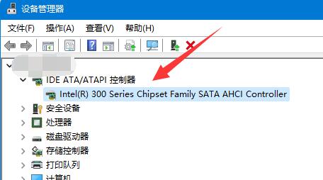 win11藍(lán)屏DPC WATCHDOG VIOLATION解決方法
