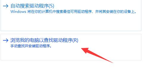 win11藍(lán)屏DPC WATCHDOG VIOLATION解決方法
