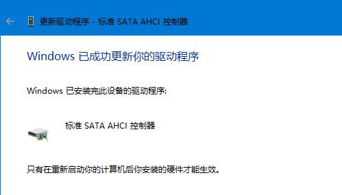 win11藍(lán)屏DPC WATCHDOG VIOLATION解決方法