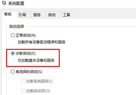 win10鼠標一直轉圈閃爍解決方法