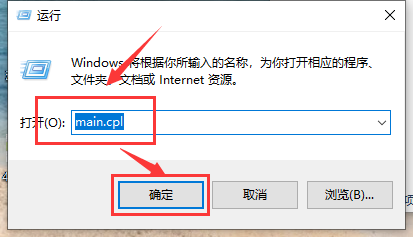 win10鼠標拖動窗口有延遲解決方法