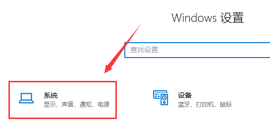 win10鼠標拖動窗口有延遲解決方法