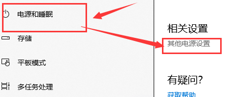 win10鼠標拖動窗口有延遲解決方法