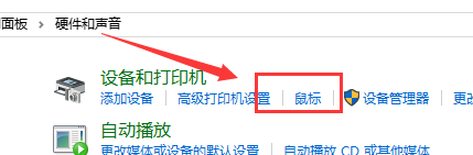 win10鼠標左鍵雙擊變屬性了解決方法