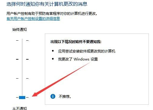 win10鼠標能動但點擊無反應解決方法