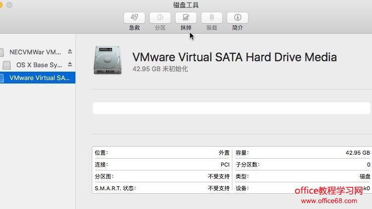Windows 下 VMware 虛擬機安裝蘋果系統的方法