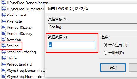 win10玩cf分辨率調(diào)多少合適詳細(xì)介紹