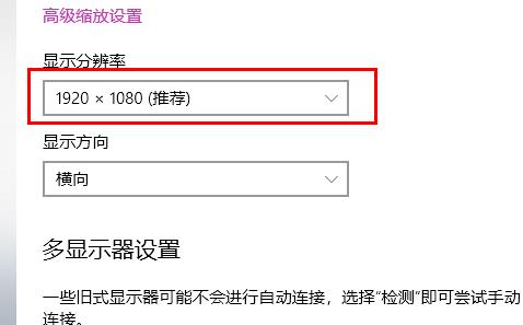 win10玩cf分辨率調(diào)多少合適詳細(xì)介紹