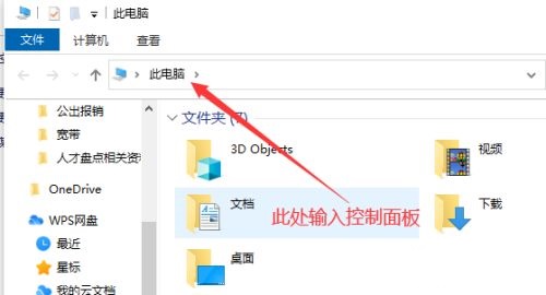 win10任務(wù)欄卡死解決辦法