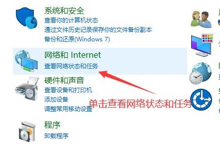 win10任務(wù)欄卡死解決辦法
