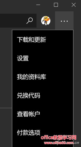 Windows 10開機(jī)聯(lián)網(wǎng)，電腦就會(huì)卡頓一段時(shí)間 UWP應(yīng)用怎么防