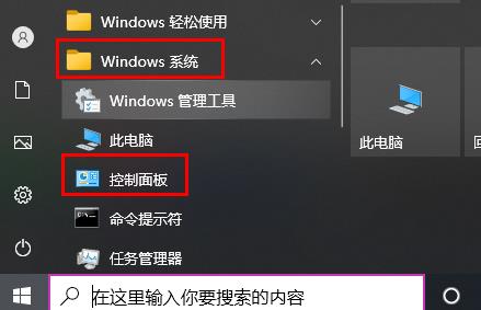 win10玩csgo頻繁彈回桌面解決方法