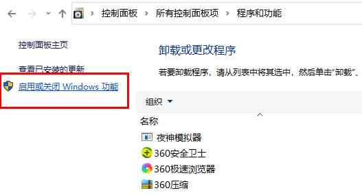 win10玩csgo頻繁彈回桌面解決方法