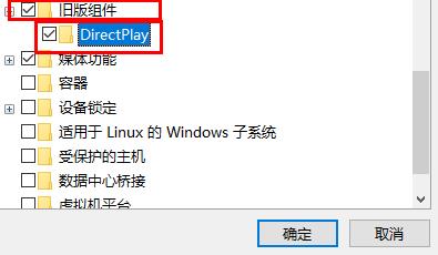 win10玩csgo頻繁彈回桌面解決方法