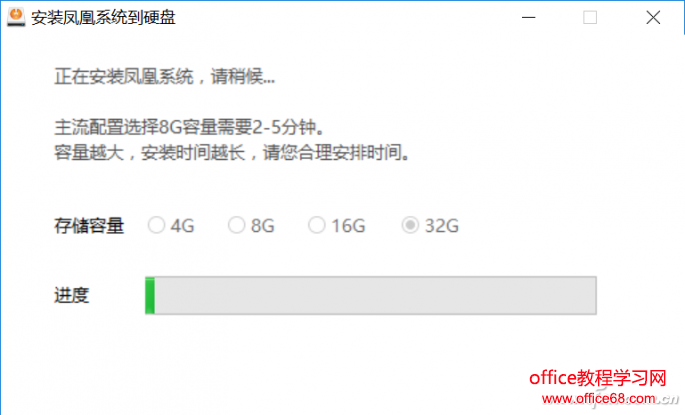 安卓+Win10雙系統(tǒng)？讓安卓和Win10共存在同一臺電腦上