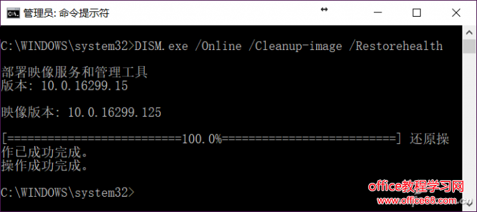 Win10有時候會更新失敗 Win10系統文件丟失?
