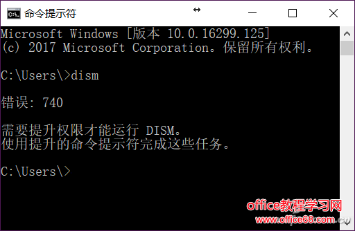 Win10有時候會更新失敗 Win10系統文件丟失?