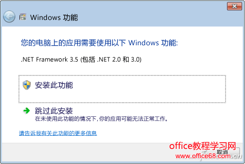 Win10有時候會更新失敗 Win10系統文件丟失?