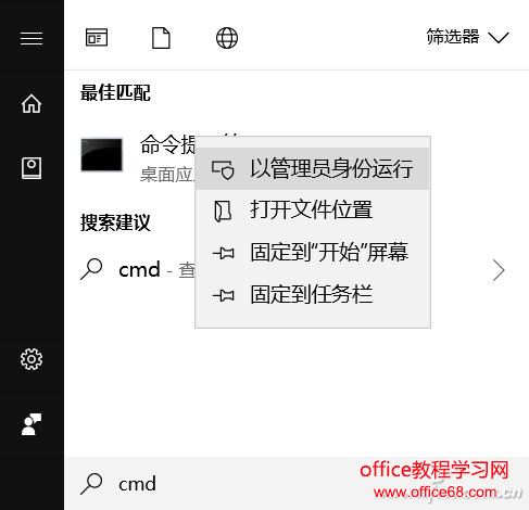 Win10有時候會更新失敗 Win10系統文件丟失?