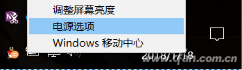 Win10開始支持的“快速啟動”功能
