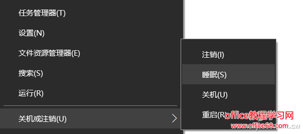 Win10開始支持的“快速啟動”功能