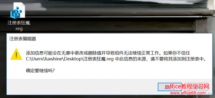 Windows 8開始新增的磁貼界面