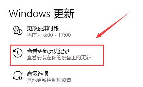 win10更新后任務欄沒反應解決方法