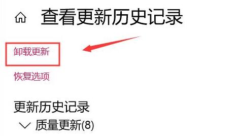 win10更新后任務欄沒反應解決方法