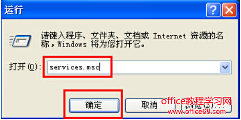 設備管理器空白,教您解決win7系統打開設備管理器出現空白方法圖