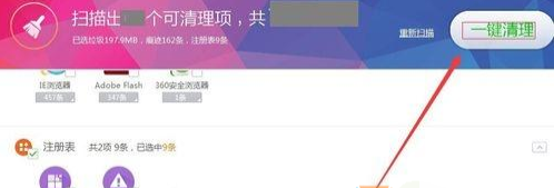 win7找不到指定模塊，教您提示找不到指定的模塊如何解決