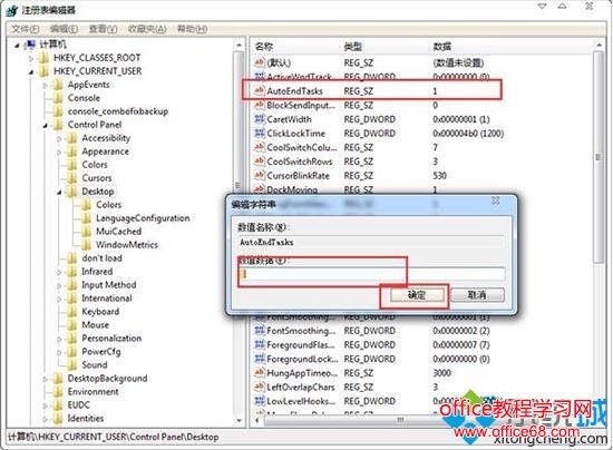 電腦關機一直沒反應，教您win7關機沒反應的應對技巧