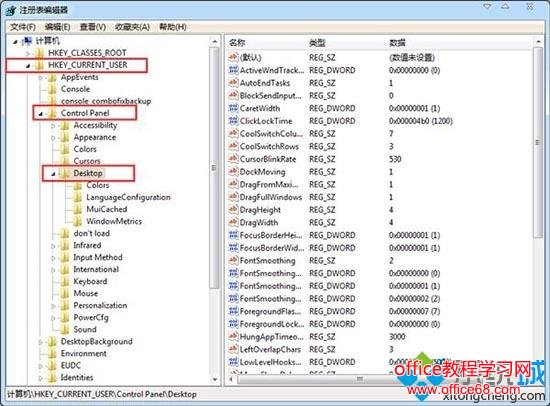電腦關機一直沒反應，教您win7關機沒反應的應對技巧