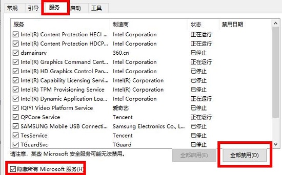 win101909更新卡死解決方法