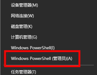 win101909更新卡死解決方法