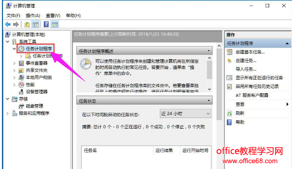 win10輸入法切換不了，教您win10輸入法切換不了的處理技巧