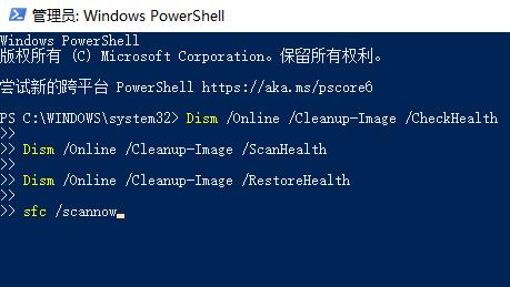 win101909更新卡死解決方法