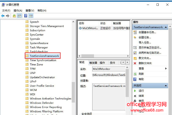 win10輸入法切換不了，教您win10輸入法切換不了的處理技巧