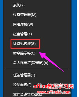 win10輸入法切換不了，教您win10輸入法切換不了的處理技巧