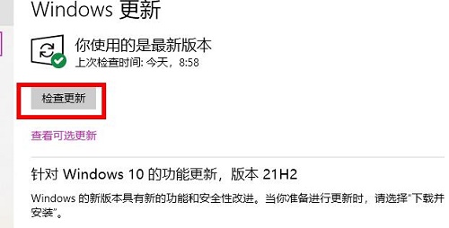 win10漏洞需要修復(fù)嗎詳細介紹