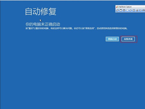 win10漏洞需要修復(fù)嗎詳細介紹