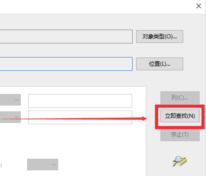 win10遠(yuǎn)程桌面怎么設(shè)置教程