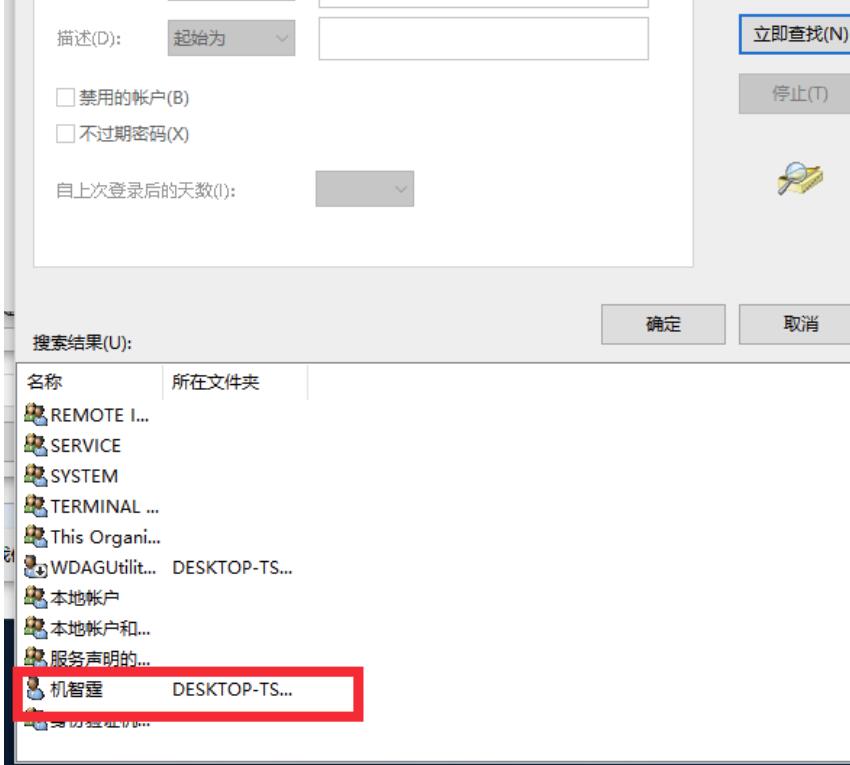 win10遠(yuǎn)程桌面怎么設(shè)置教程
