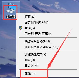 win10遠(yuǎn)程桌面怎么設(shè)置教程
