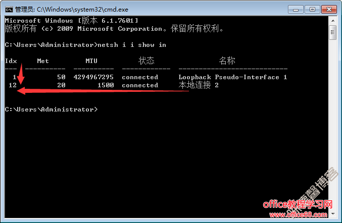 Win7下實現arp靜態IP/MAC綁定的方法